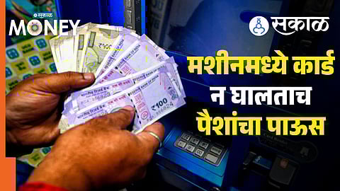 atm jackpotting ploutus malware atm hacking prevention tips marathi news