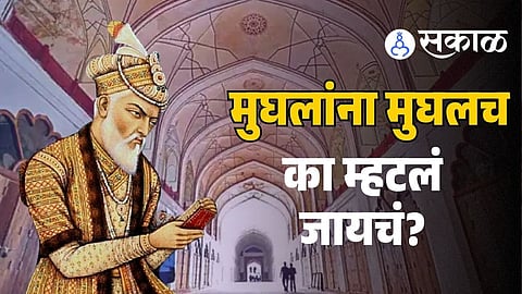 Mughal Empire history and the surprising Mughal name origin linked to Mongol roots, revealing a blend of Turkish, Persian, and Indian cultures