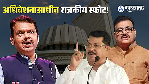 Maharashtra Budget Session Begins Amid Opposition Boycott, 6 Key Issues Take Center Stage