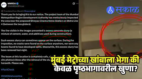 MMRDA clarification on metro pillar cracks