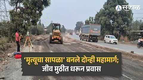 Bhiwandi-Wada-Manor Highway