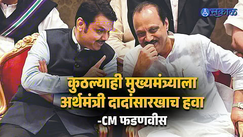 CM Fadnavis Remembers Ajit Pawar in Budget Session