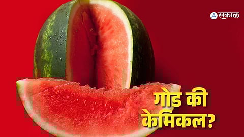 How to identify chemical injected watermelon in India