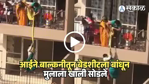 Child hanging from 10th floor balcony