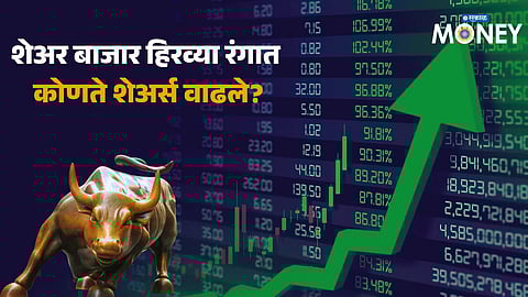 Stock Market Today: Sensex Jumps 400 Points After Trump Tariff Shock