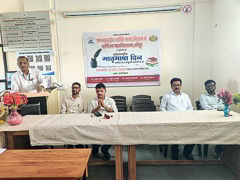 वाघिरे महाविद्यालयात जागतिक मातृभाषा दिन साजरा