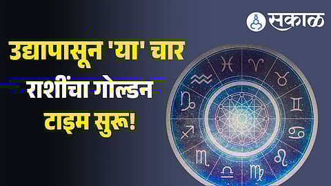 lucky zodiac signs february 24 2026 aries leo libra aquarius golden period