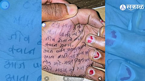 Domestic Dispute Turns Fatal; Police Register Case of Accidental Death