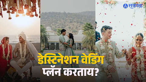 Top 4 Destination Wedding Locations in India