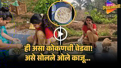 vaishnavi kalyankar in kokan