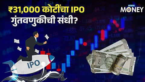 Renewable Energy Giant’s ₹31,000 Crore IPO Opens: Key Details Investors Must Know