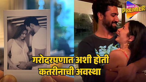 VICKY KAUSHAL ON KATRINA KAIF