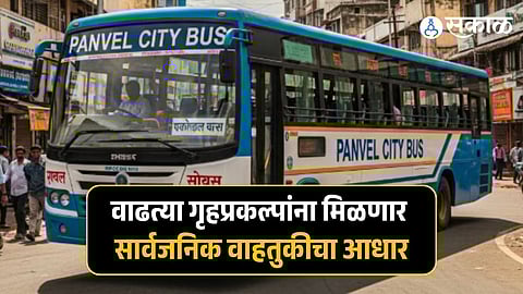 PMC Bus Service