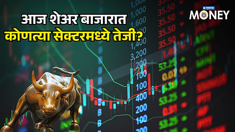 Stock Market Ends in Green: Sensex, Nifty Trim Gains After Morning Rally