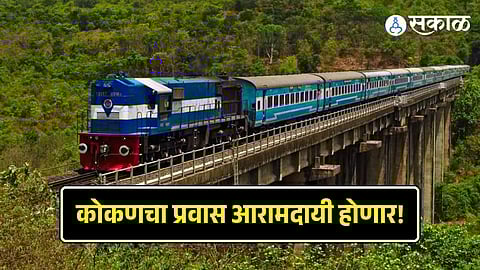 Konkan Railway Coach Increase