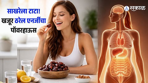 Dates for health Improve Digestion, Heart Health, and Hemoglobin