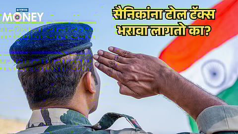 Are Soldiers Exempted From Toll Tax in India? Know the Official Rules