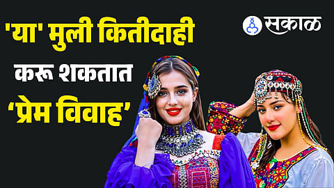 Kalash Tribe, Kalash Marriage Culture, Chitral Pakistan