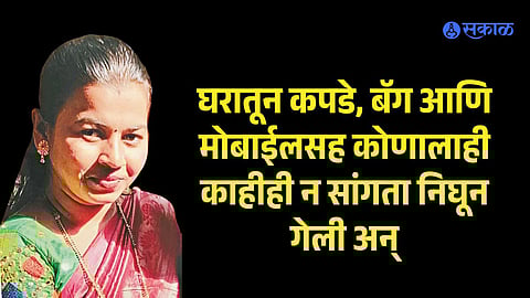 28 year old woman found hanging on Malvan Achara road