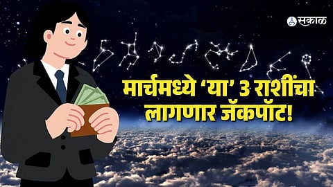 March Lucky Horoscope 2026: