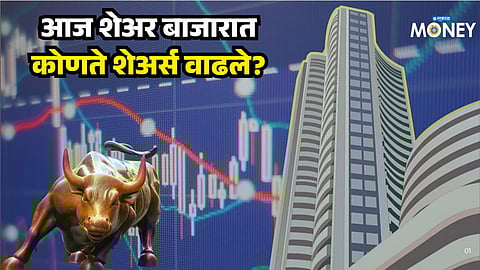 Stock Market Closing: Sensex, Nifty End Flat; Weakness in Key Sectors