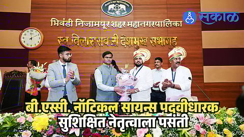 Tariq Abdul Bari Momin