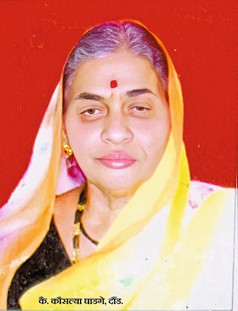 कौसल्या घाडगे यांचे निधन
