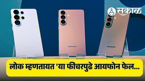 Samsung Galaxy S26 series launch price specifications