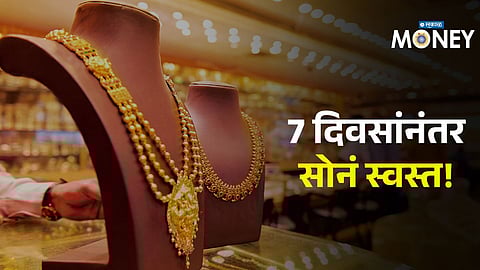 Gold Silver Rate Today