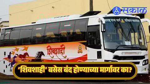 MSRTC Shivshahi Bus