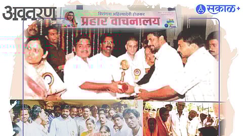 Prahar Yuvashakti Sanghatana social work