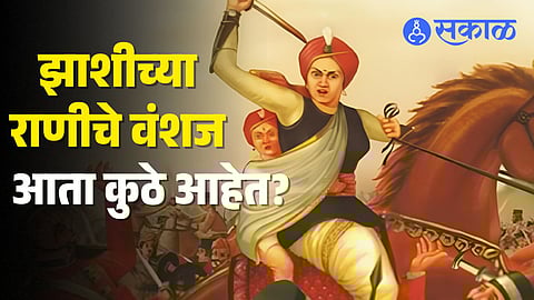 rani laxmibaiqueen of jhansi descendants vanshaj in 2026