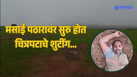 Kolhapur crime news today