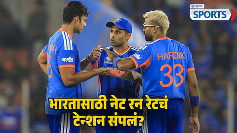 Team India