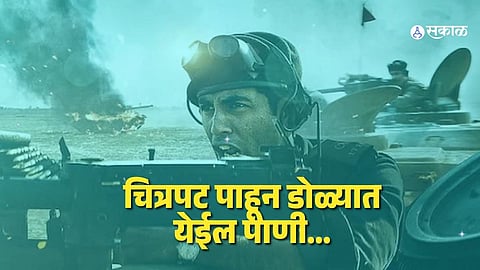 दिग्गज अभिनेत्याचा शेवटचा सिनेमा ठरला फ्लॉप, आता OTT वर ट्रेंडिंगमध्ये, चित्रपट पाहून डोळ्यात येईल पाणी