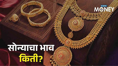 Gold Silver Rate Today