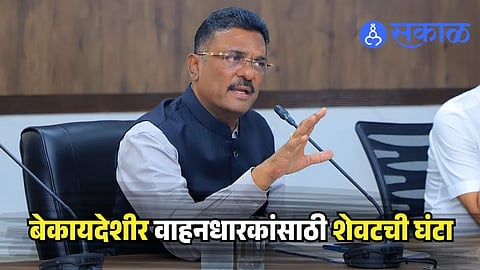 Maharashtra Illegal Transport