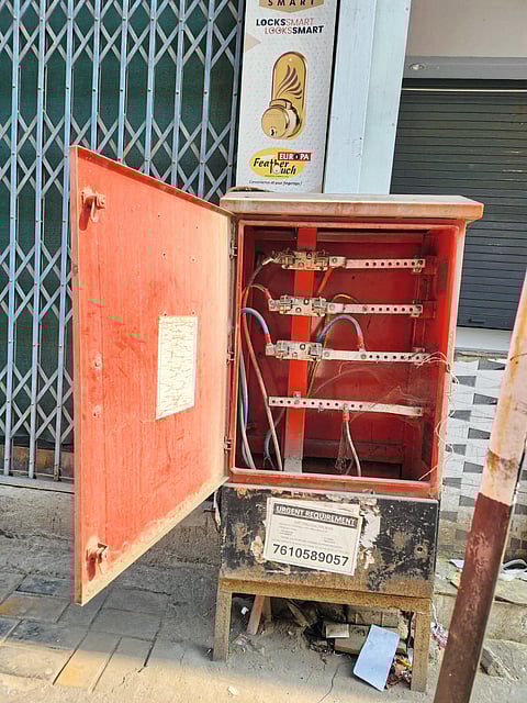 सकाळ संवाद