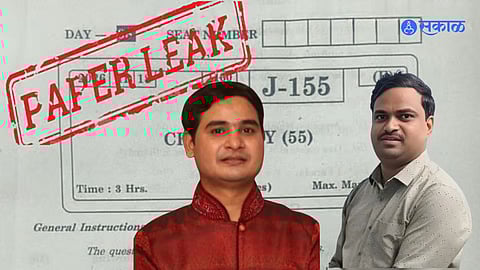 paper leak news Maharashtra