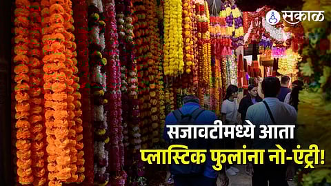 Artificial Flowers Ban