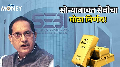 Big SEBI Decision on Gold Prices: How New Rules Will Impact Gold ETFs