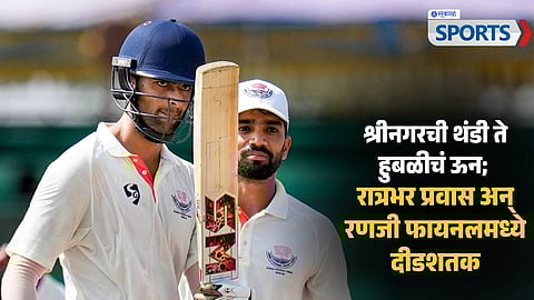 Qamran Iqbal | Ranji Trophy Final