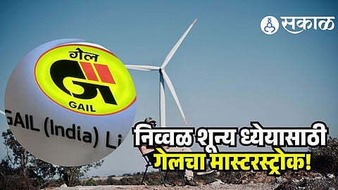 Maharashtra wind power project