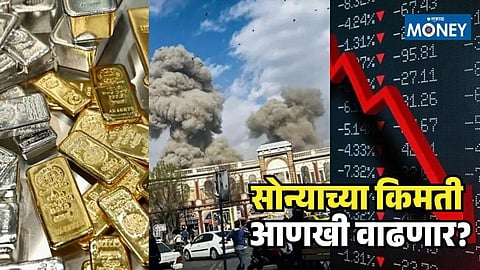 Iran US war impact on gold