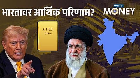US-Iran Conflict Sparks Fears – How It May Hit Gold, Stocks and Petrol Prices in India