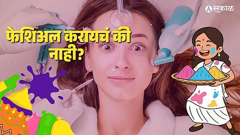 Holi 2026 Skin Care