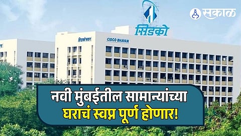 CIDCO housing scheme