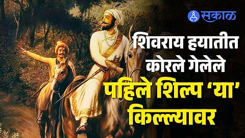 rare Chhatrapati Shivaji Maharaj sculpture at Sajra Fort near Vellore, a living testament to his southern conquests and Maratha valor in Tamil Nadu.