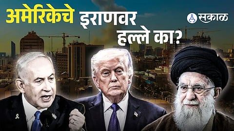 Why Did the US Attack Iran? The Conflict Explained Amid Rising Global War Fears