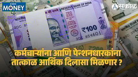 Federation of National Postal Organisations (FNPO) submits proposal to 8th Central Pay Commission Chairperson Justice Ranjana Prakash Desai demanding 50% DA merger as interim relief for central government employees and pensioners.